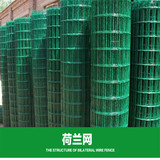 厂家直销1.2米1.5米1.8米高养鸡铁丝网圈地铁丝网养殖围网(1)(1)