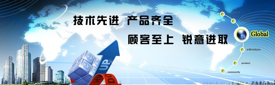 \"锐意进取\"
