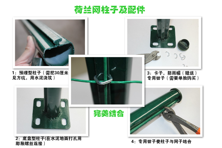 \"网\"